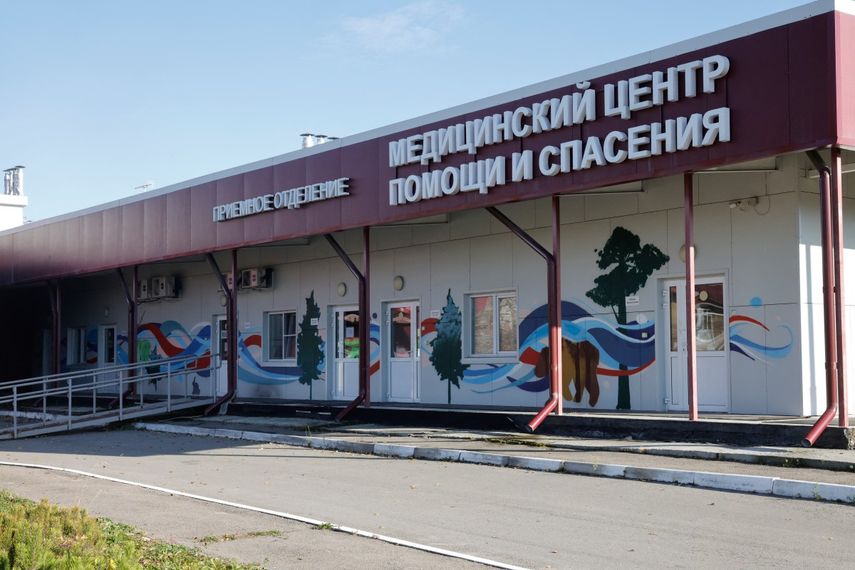 Instituto de Investigación Antipeste de Siberia y el Lejano Oriente